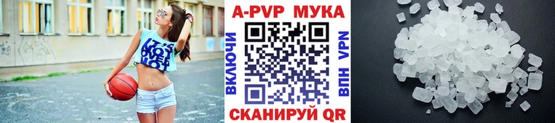 Альфа ПВП кристаллы  Котово 
