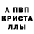 Amphetamine Розовый Anatoli Krivkov