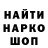 КЕТАМИН VHQ Michael Sicotte
