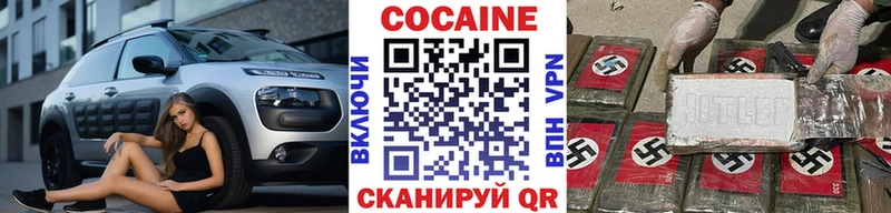 где продают наркотики  Котово  Кокаин Эквадор 