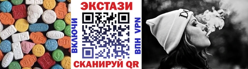 Экстази 280 MDMA  Котово 