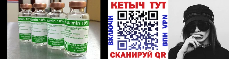КЕТАМИН VHQ  это телеграм  Котово  цены  