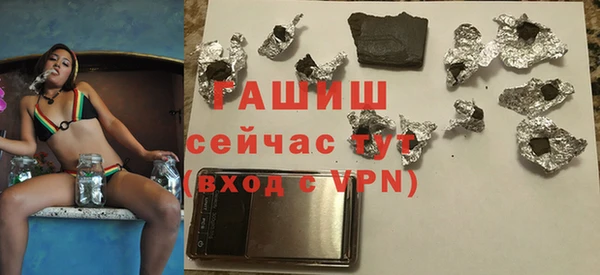 метамфетамин Богородск