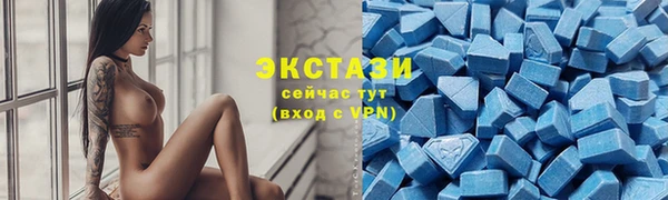 гашишное масло Богородицк