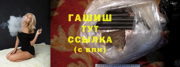 метамфетамин Богородск