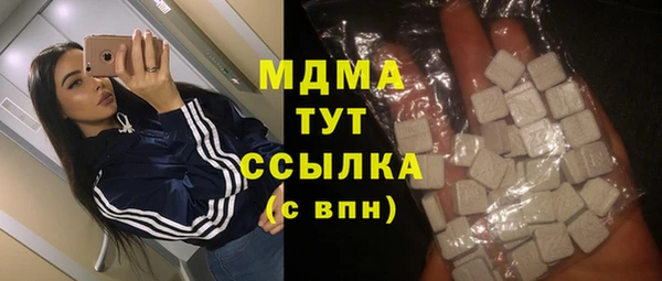 гашишное масло Богородицк