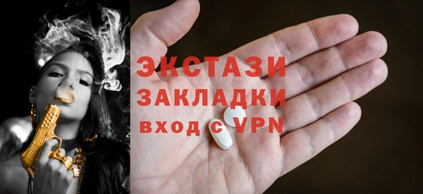 метамфетамин Богородск