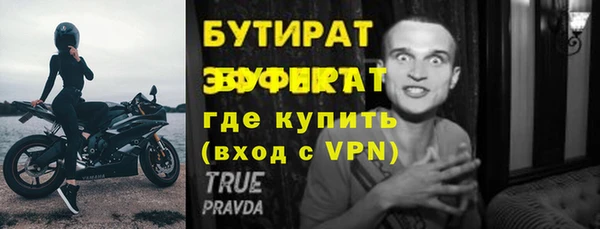 гашишное масло Богородицк