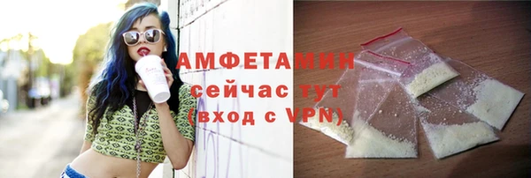 метамфетамин Богородск