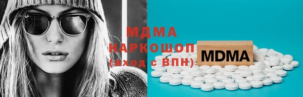 метамфетамин Богородск