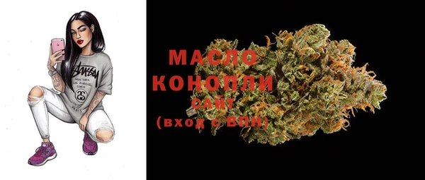 гашишное масло Богородицк