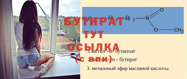 гашишное масло Богородицк