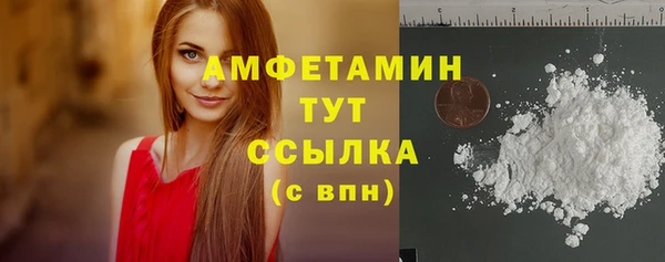 метамфетамин Богородск