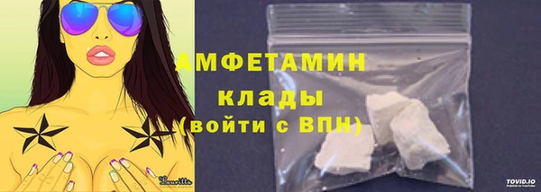 гашишное масло Богородицк