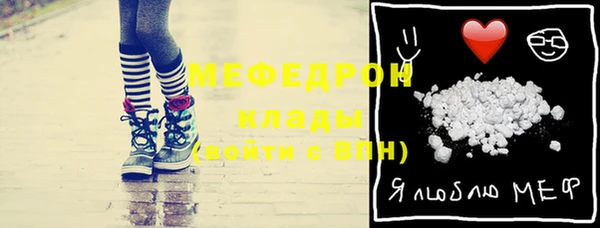 гашишное масло Богородицк