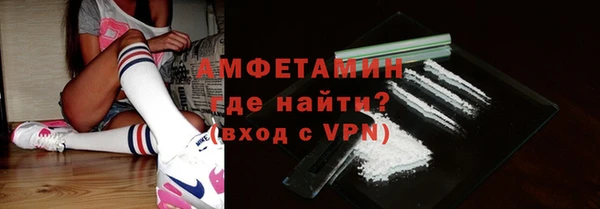 метамфетамин Богородск
