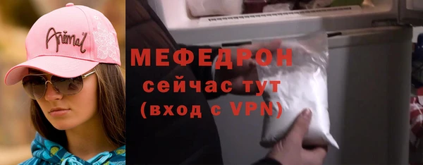 не бодяженный Осинники