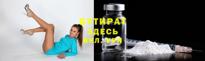 гашишное масло Богородицк