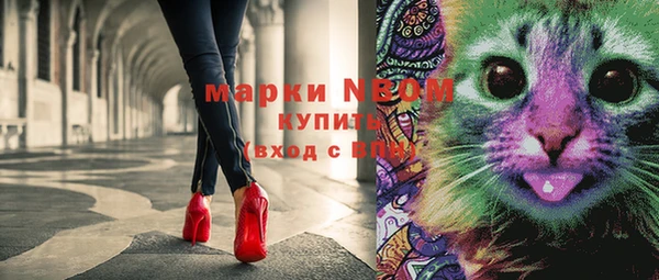 метамфетамин Богородск