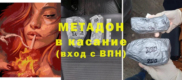 гашишное масло Богородицк