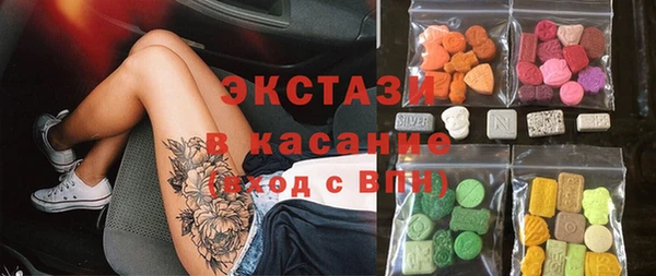 гашишное масло Богородицк