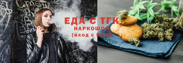 метамфетамин Богородск