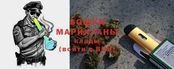 метамфетамин Богородск