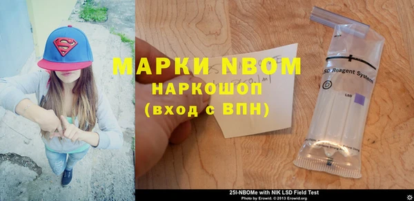 метамфетамин Богородск
