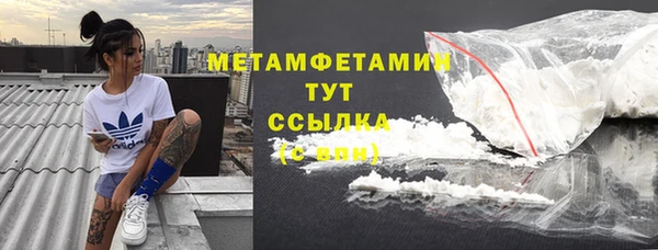 гашишное масло Богородицк
