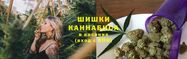 метамфетамин Богородск