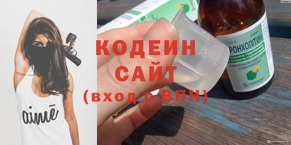 метамфетамин Богородск