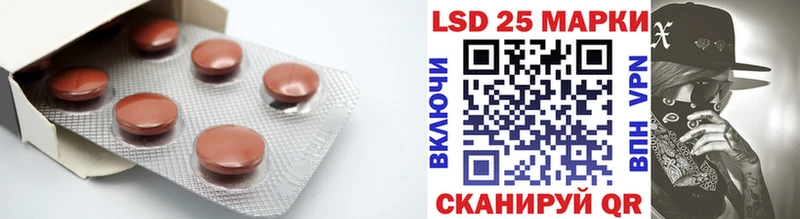 ЛСД экстази ecstasy  Котово 