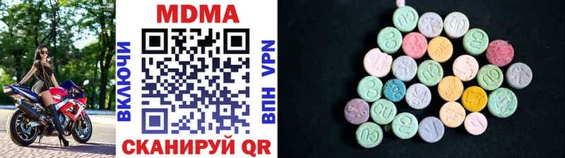 цена   Котово  MDMA VHQ 
