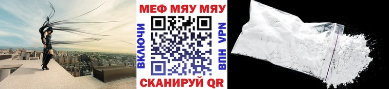 МЯУ-МЯУ VHQ  Котово 