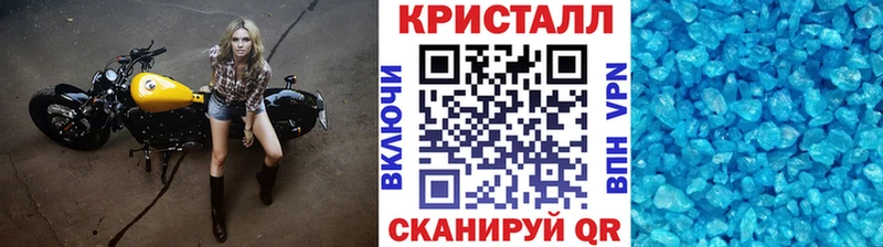 дарк нет состав Котово Первитин мет купить наркоту ссылка на мегу ТОР