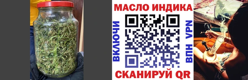 Дистиллят ТГК гашишное масло  Котово 