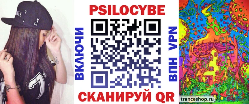 Псилоцибиновые грибы GOLDEN TEACHER Котово